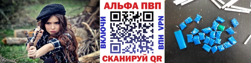 ссылка на мегу зеркало  где найти   Саранск  А ПВП кристаллы 
