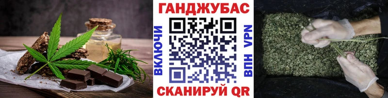 darknet формула  Саранск  Печенье с ТГК конопля 