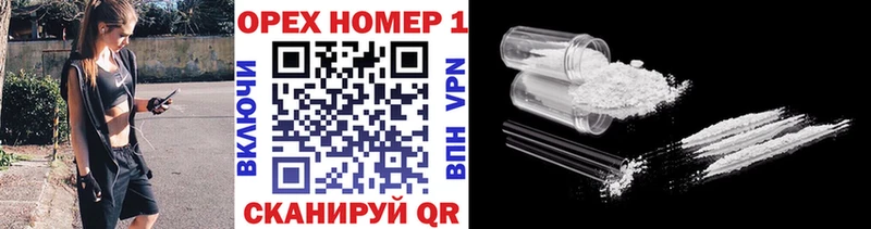 купить закладку  hydra ссылка  COCAIN 97%  Саранск 