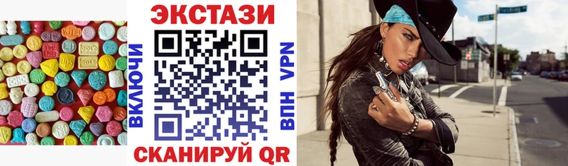 MEGA ТОР Саранск Экстази VHQ купить цена