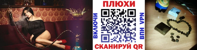 Гашиш гарик  Саранск 