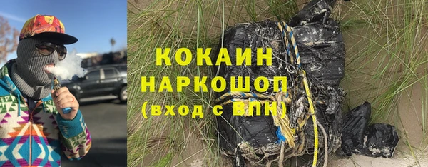мефедрон мука Алексин