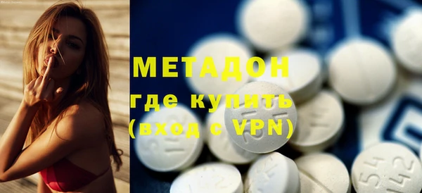 мефедрон мука Алексин