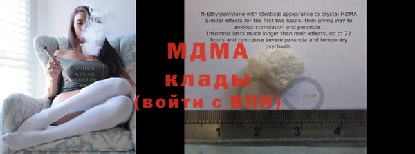 мефедрон мука Алексин
