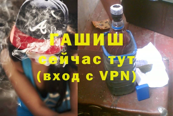 синтетический гашиш Абинск