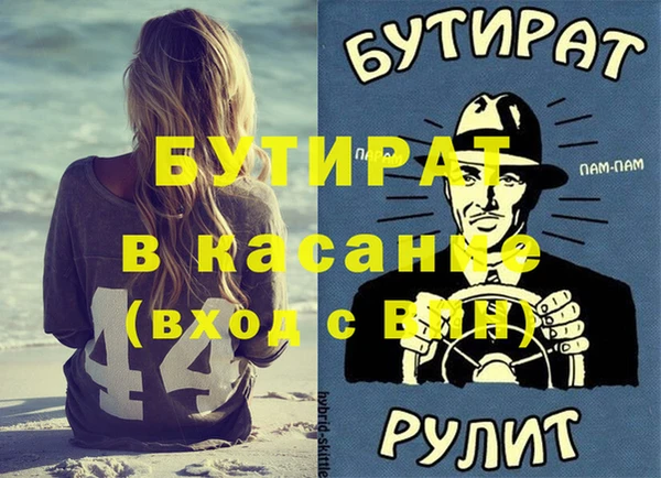 круглые Алзамай