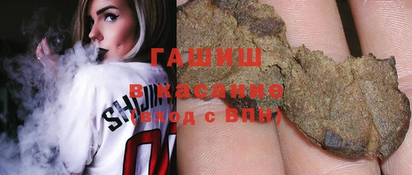 мефедрон мука Алексин