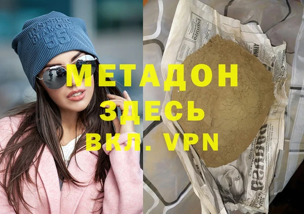 соль курить ск Абаза