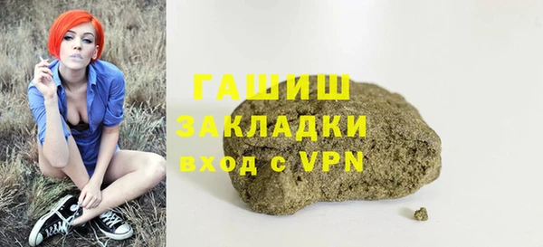 мефедрон мука Алексин