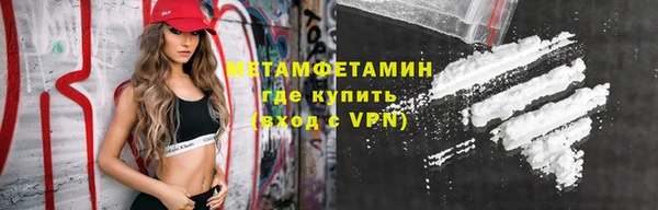 кокаин Абдулино