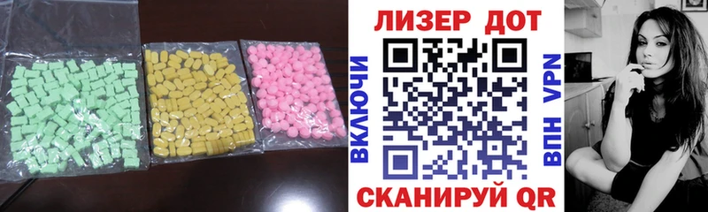 ЛСД экстази ecstasy  дарнет шоп  Саранск 