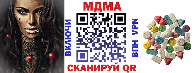 цена   Саранск  MDMA кристаллы 