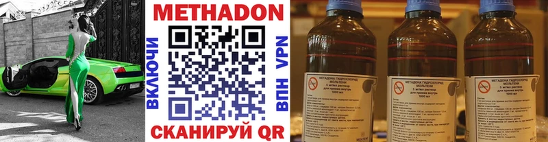 МЕТАДОН белоснежный Саранск