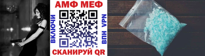 наркошоп  Саранск  МЕТАМФЕТАМИН витя 