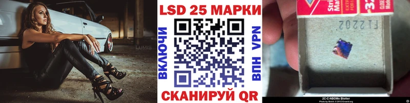 Марки 25I-NBOMe 1,8мг  Саранск 