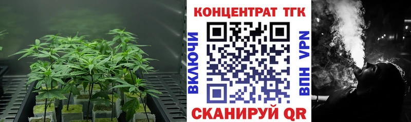 blacksprut рабочий сайт  Саранск  Дистиллят ТГК жижа 